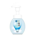 Hada Labo Gokujyun Hyaluronic Acid Foaming Face Wash