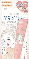 KOSÉ Clear Turn Repair Eye Cream (Gomenne Kininaru)