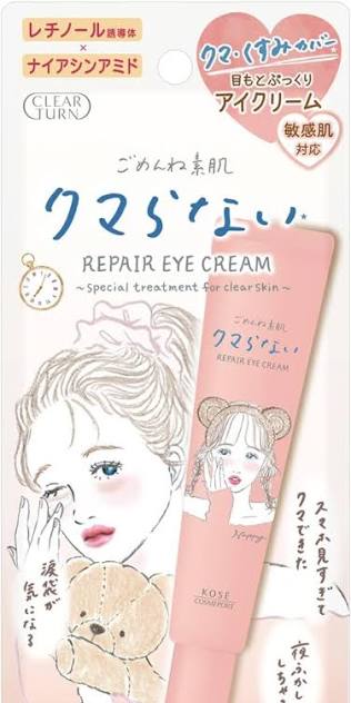 KOSÉ Clear Turn Repair Eye Cream (Gomenne Kininaru)