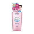 KOSE Softymo Speedy Cleansing Oil (240ml)