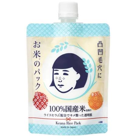 Keana Nadeshiko Rice Pack (170g)
