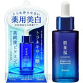 Kracie Hadabisei Brightening Facial Serum
