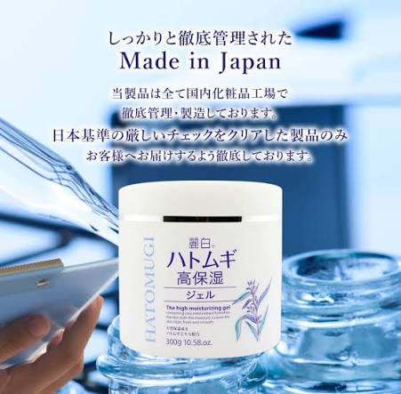 Moisturizer