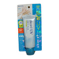 Bioré UV Aqua Rich Light Up Essence (SPF50+ PA++++)